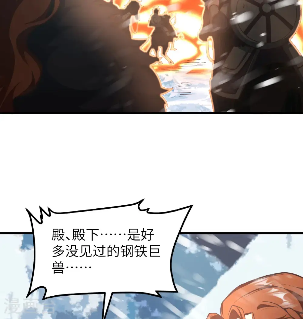 第508话7