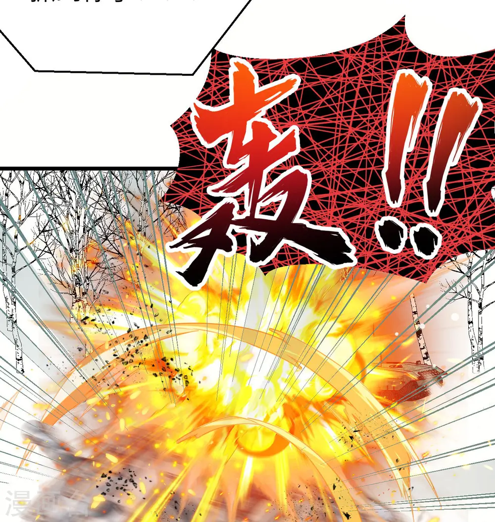 第454话77