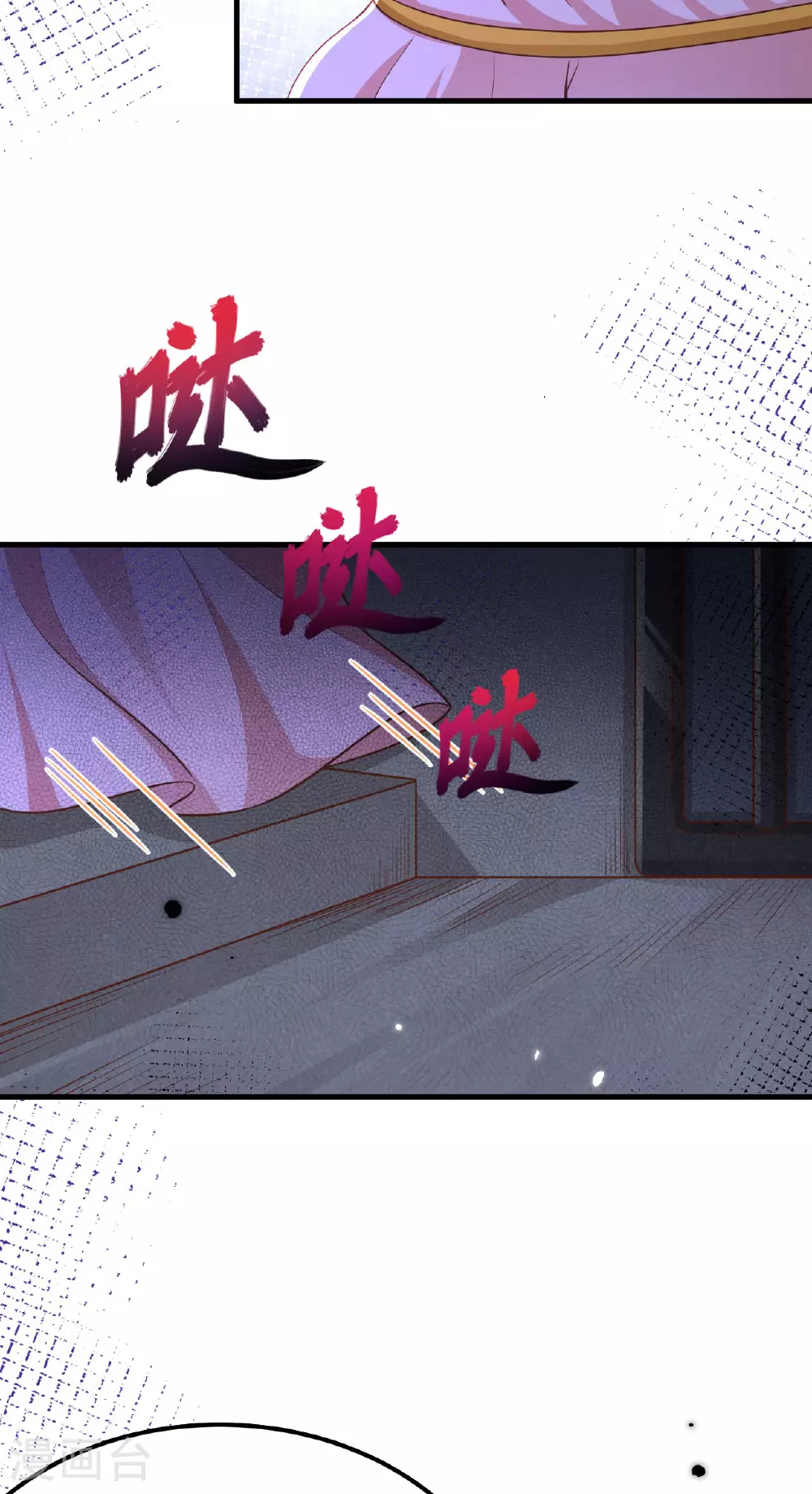 第484话62