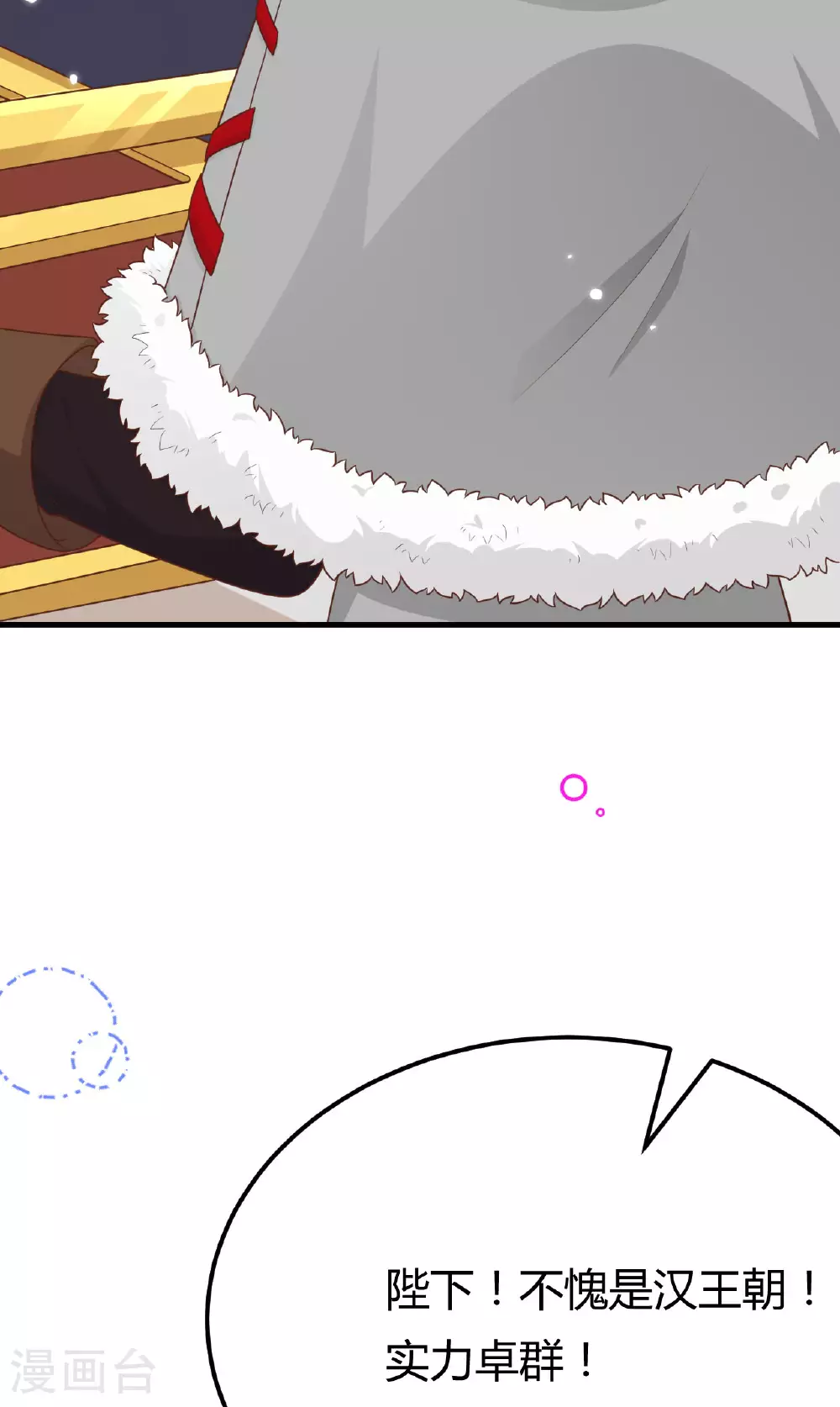第485话22