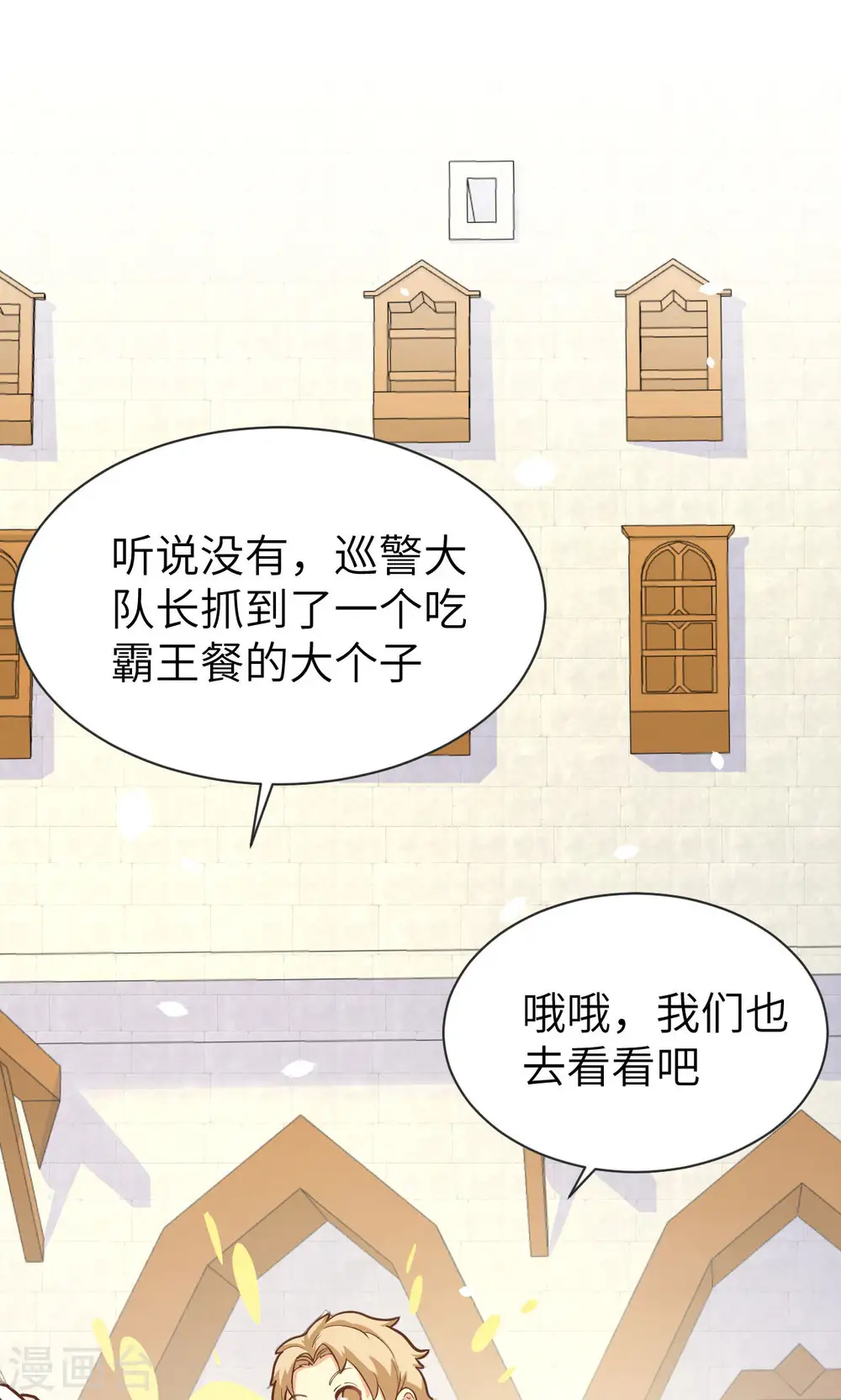 第91话40