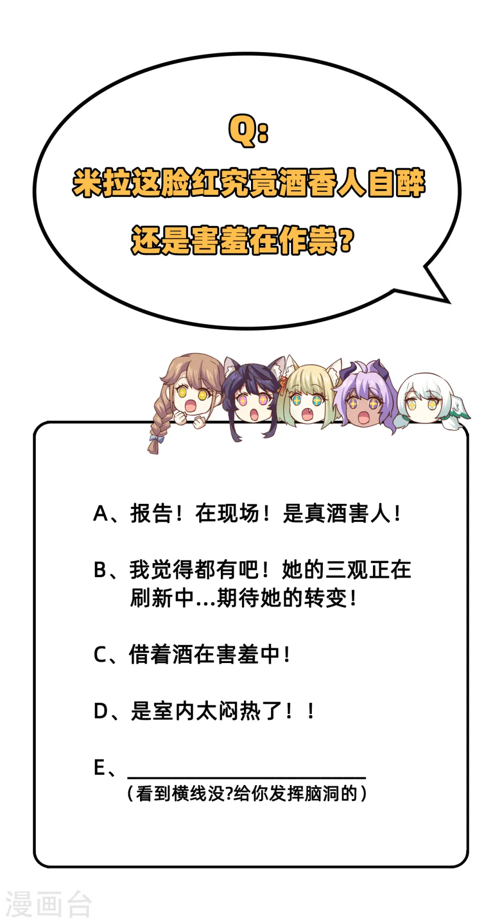 第249话38