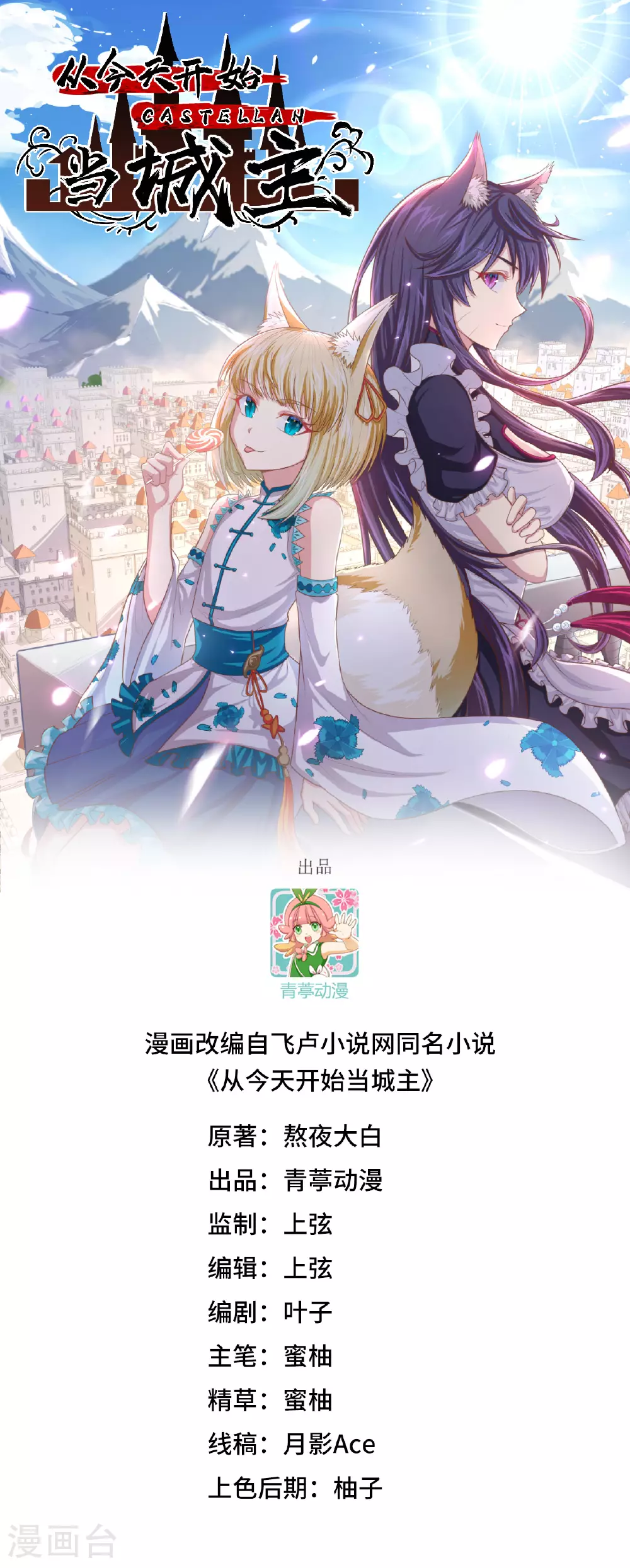 第486话0