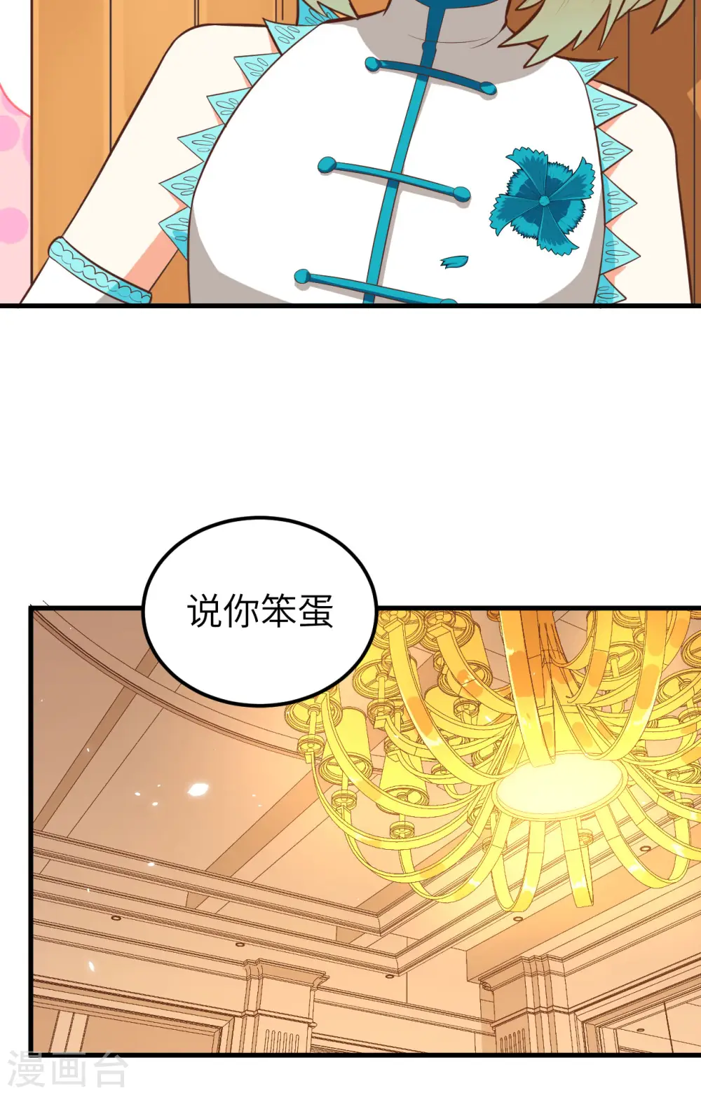 第233话30