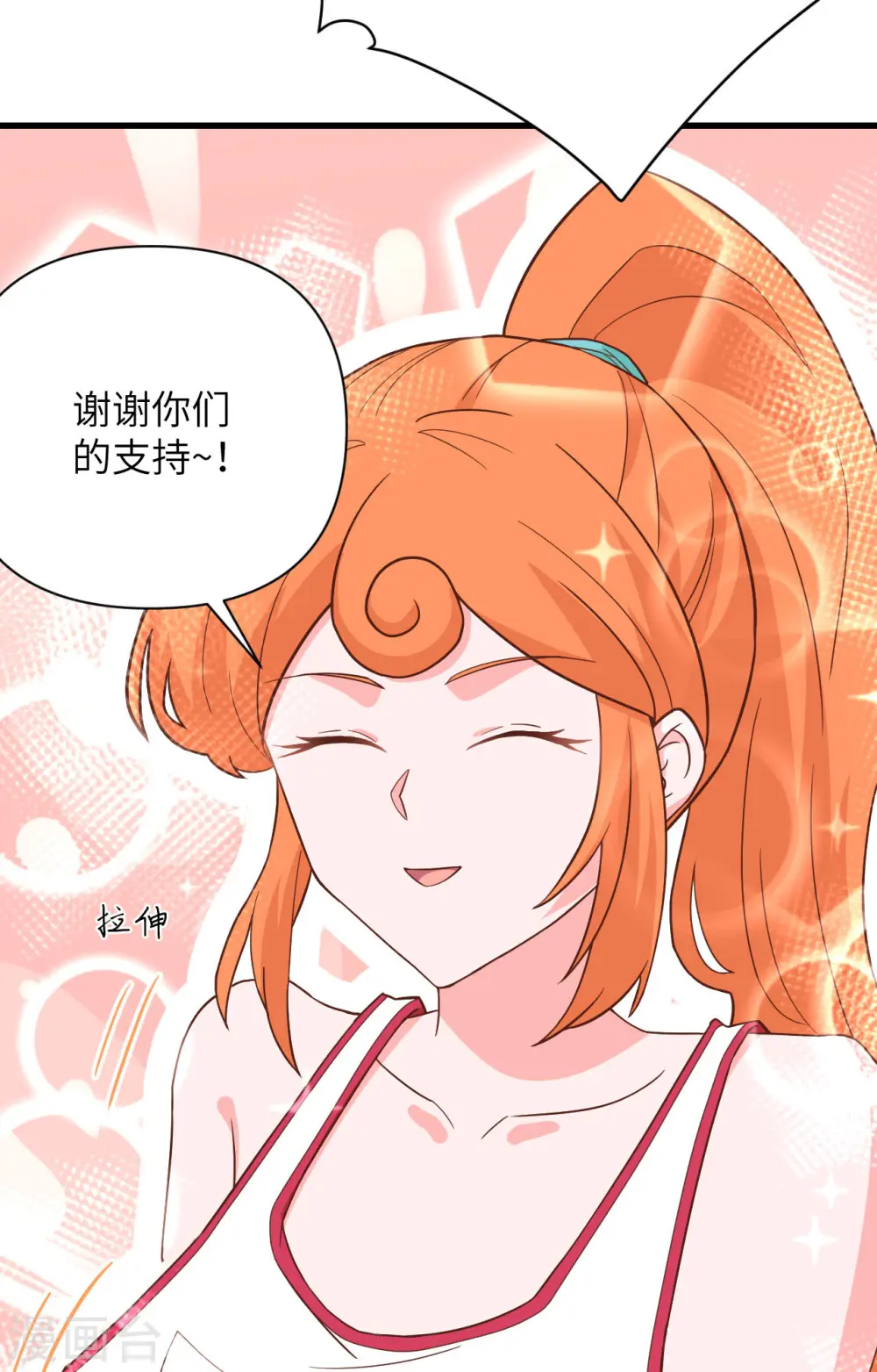 第334话3