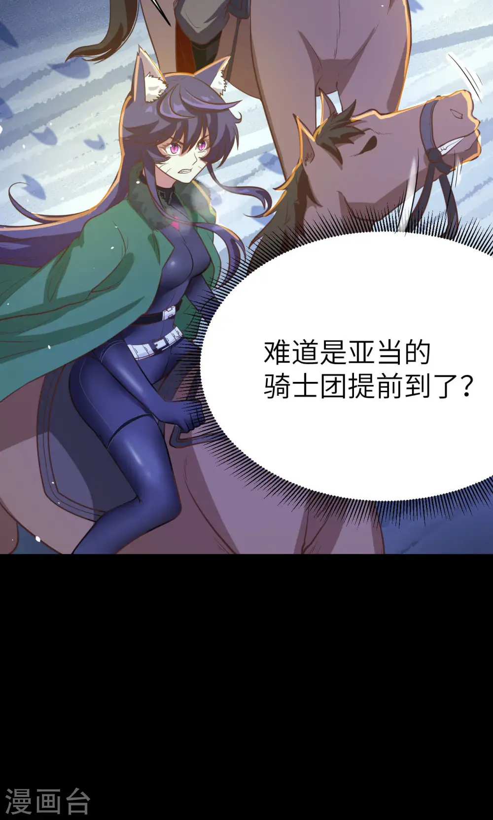 第99话9