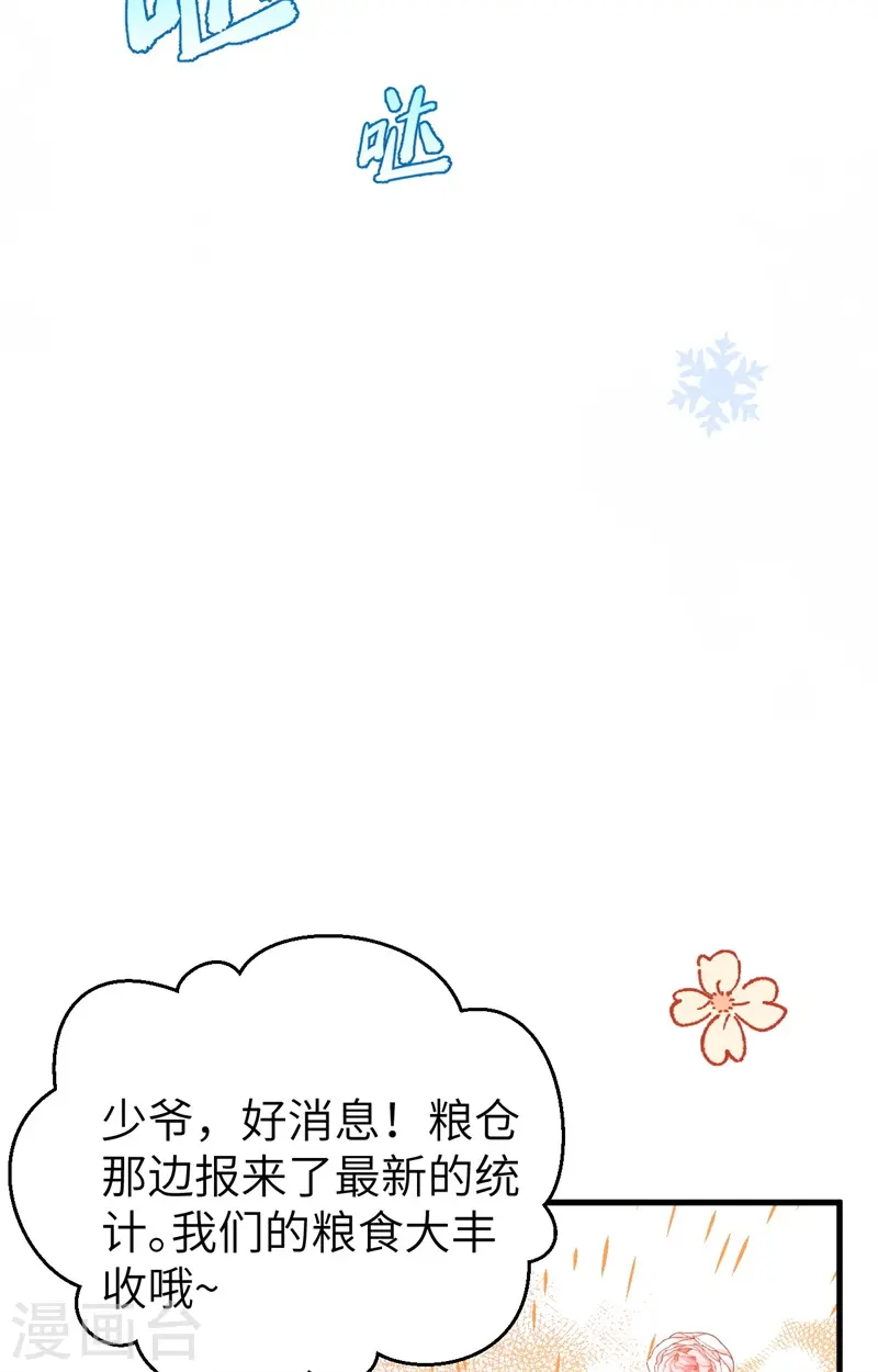 第391话52