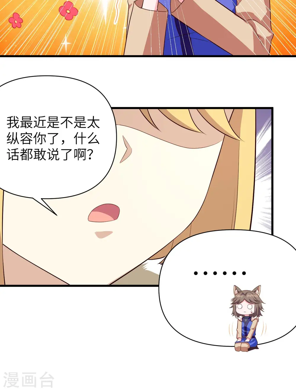 第352话35