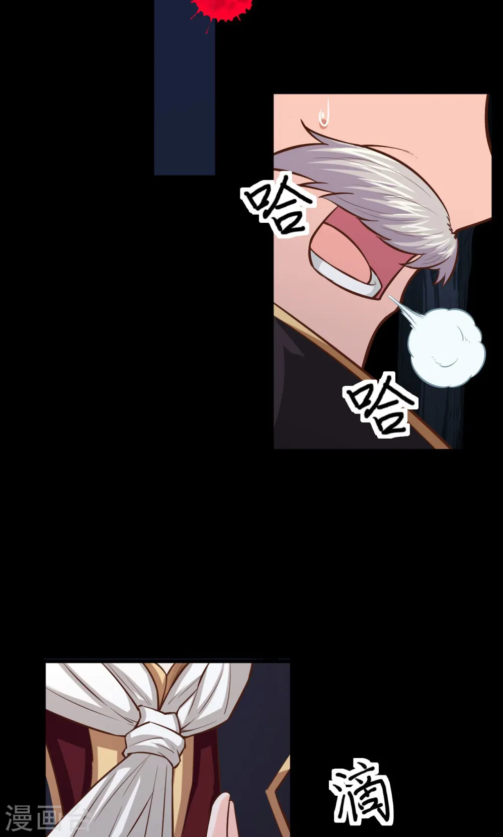 第54话27