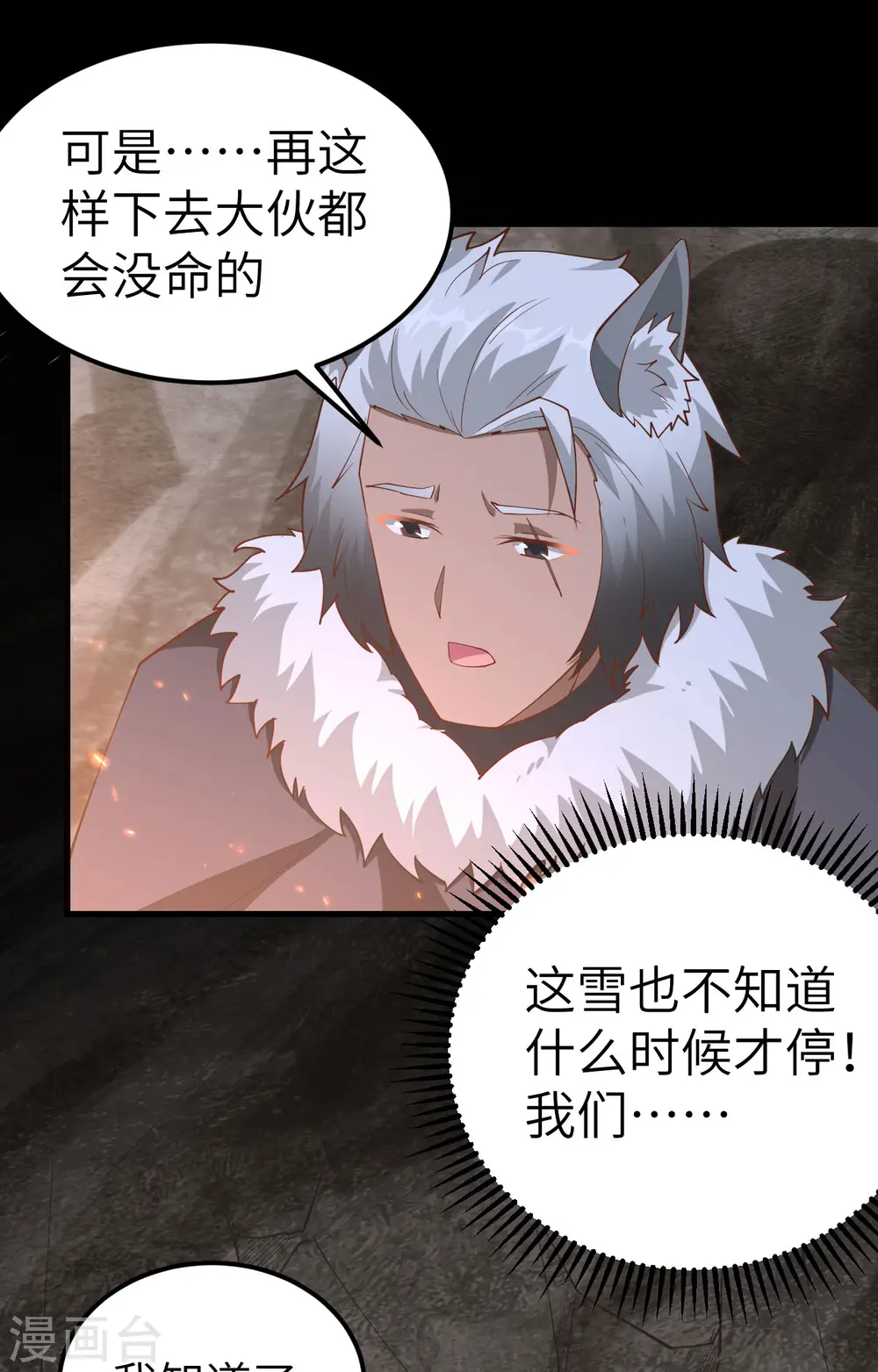 第245话39