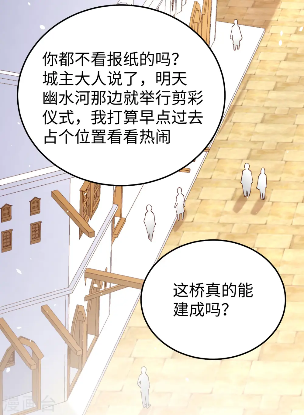 第159话2