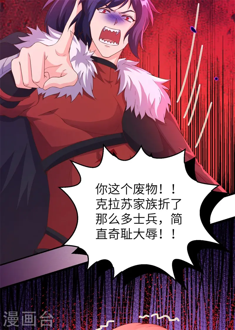 第420话37
