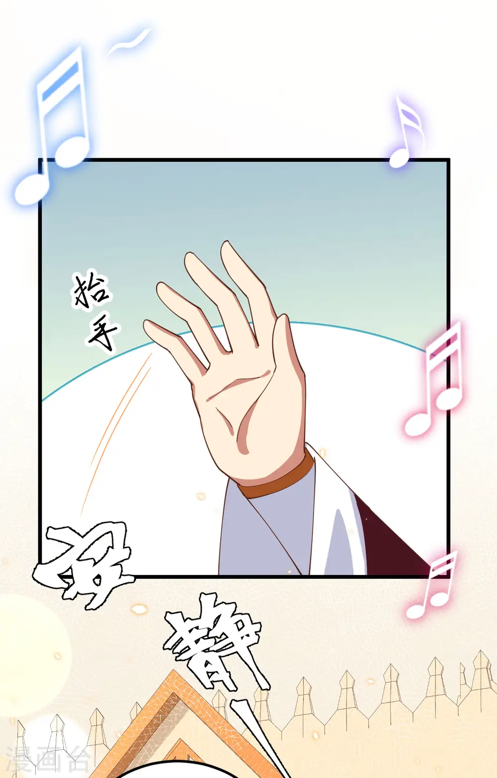 第260话17