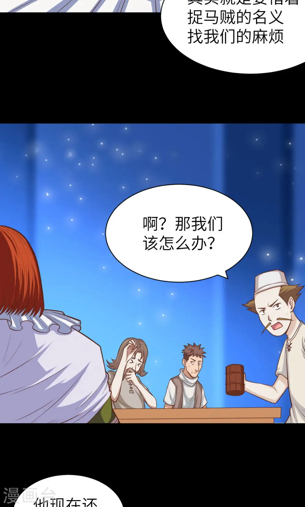 第31话7