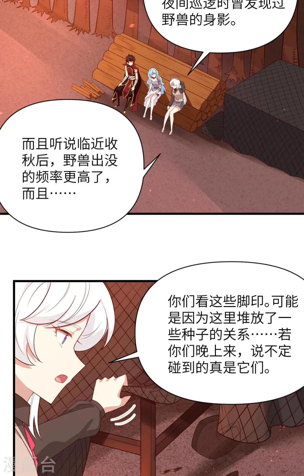 第352话12
