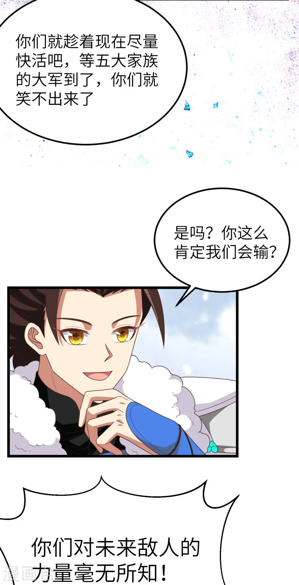 第408话44