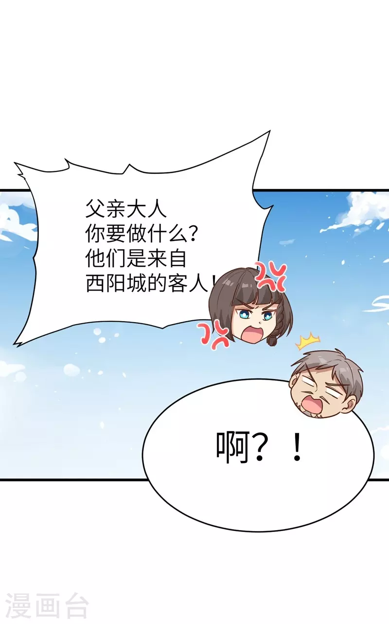 第132话34