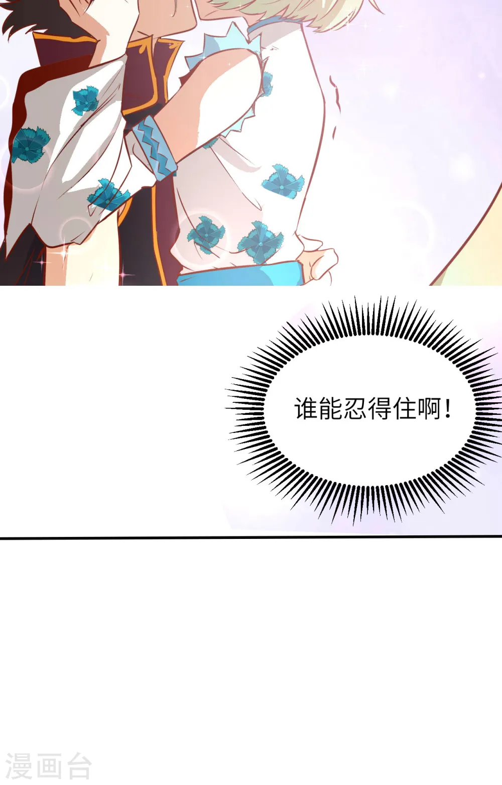第311话44