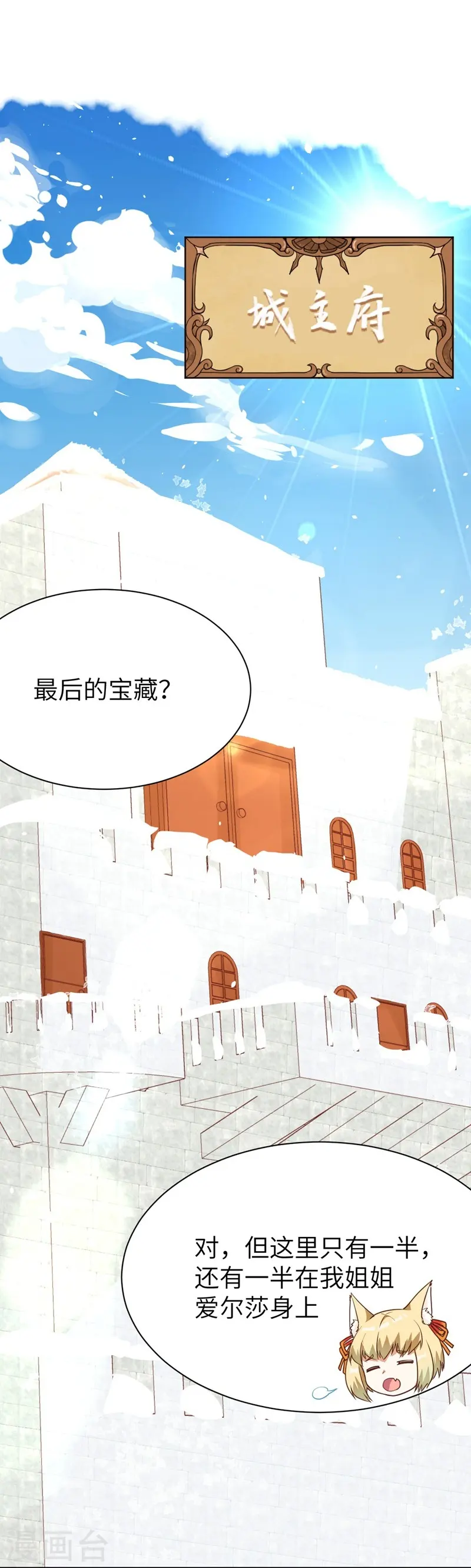 第112话1