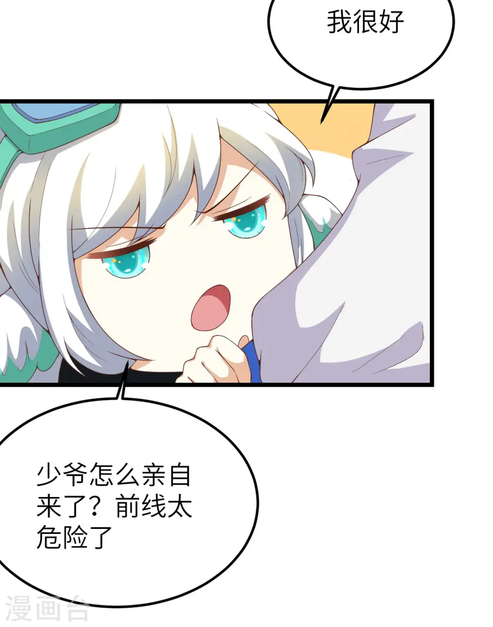 第394话46
