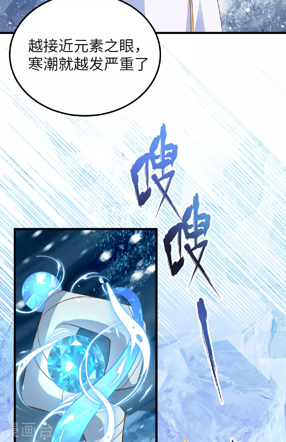 第475话5