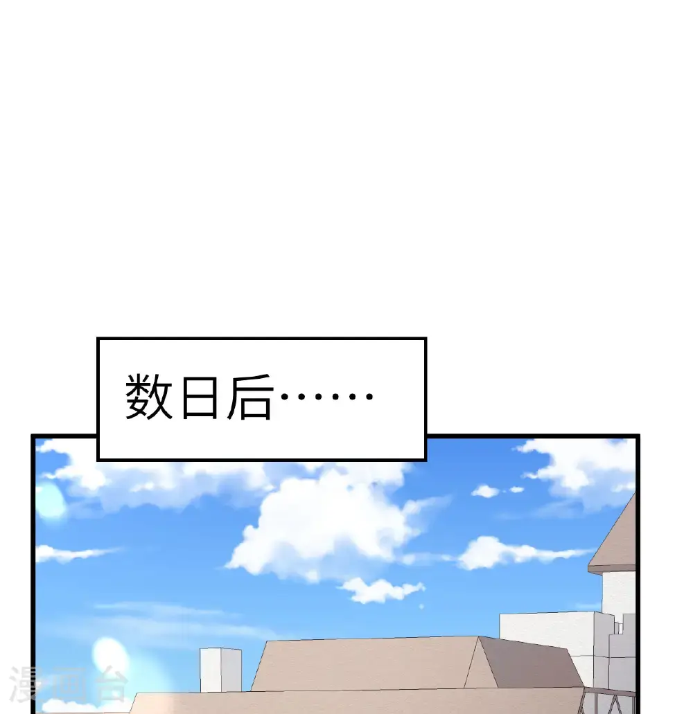 第513话37