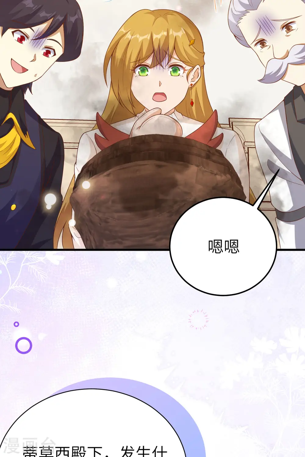 第455话32