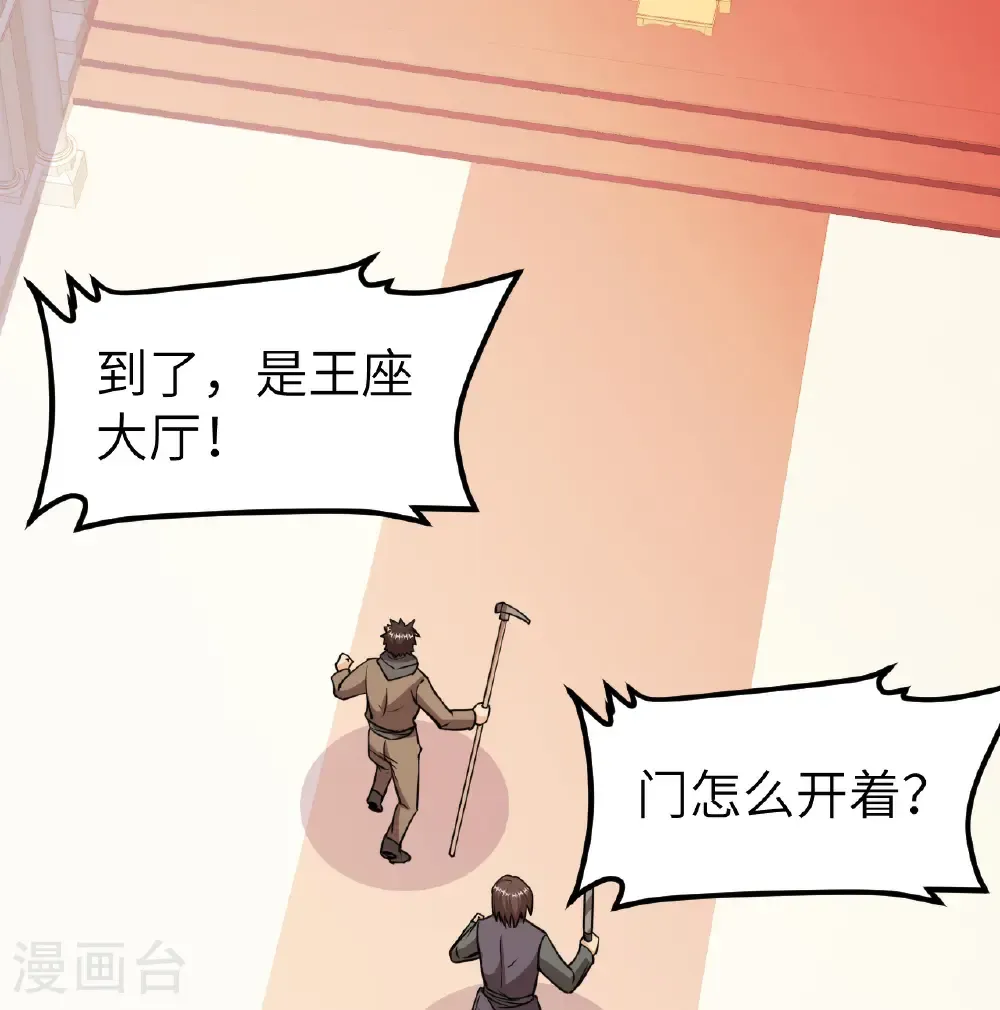 第516话28
