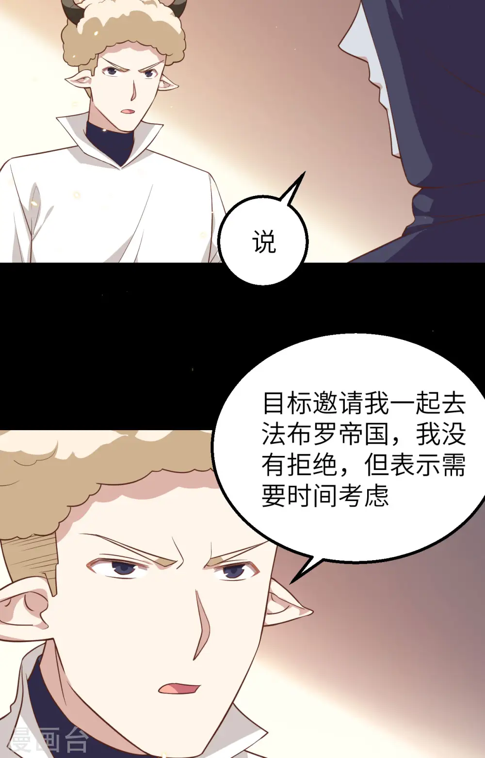第282话40