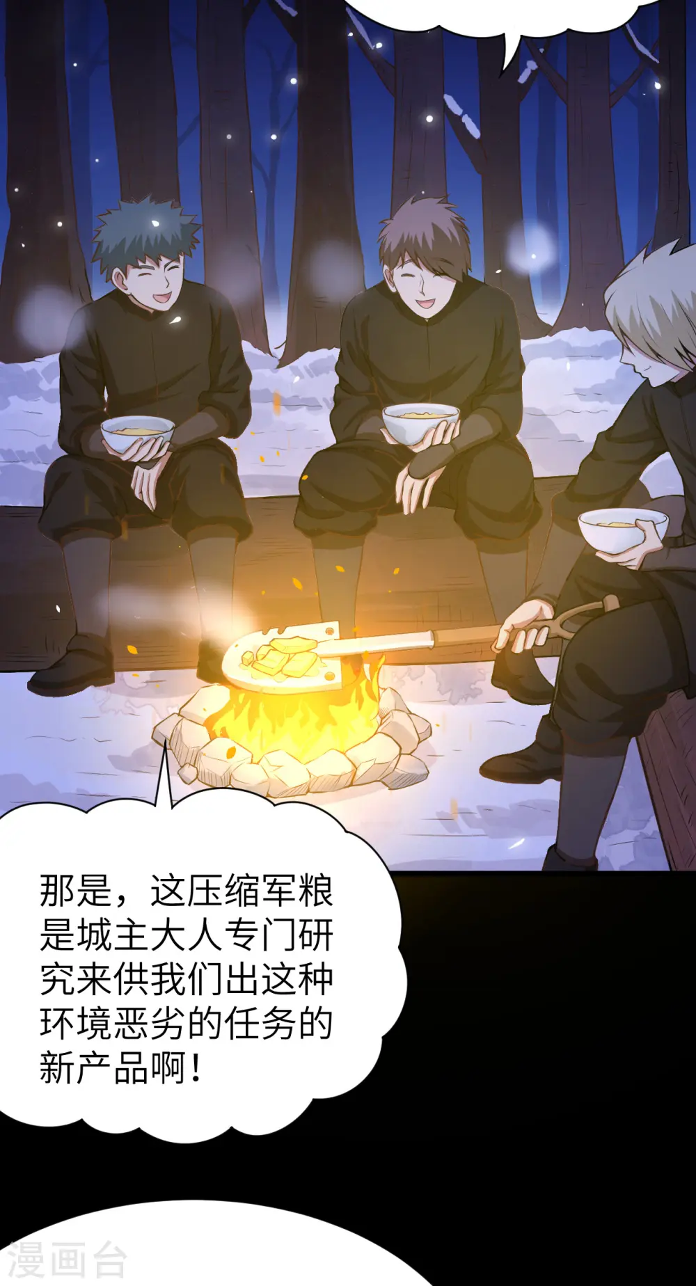 第115话11