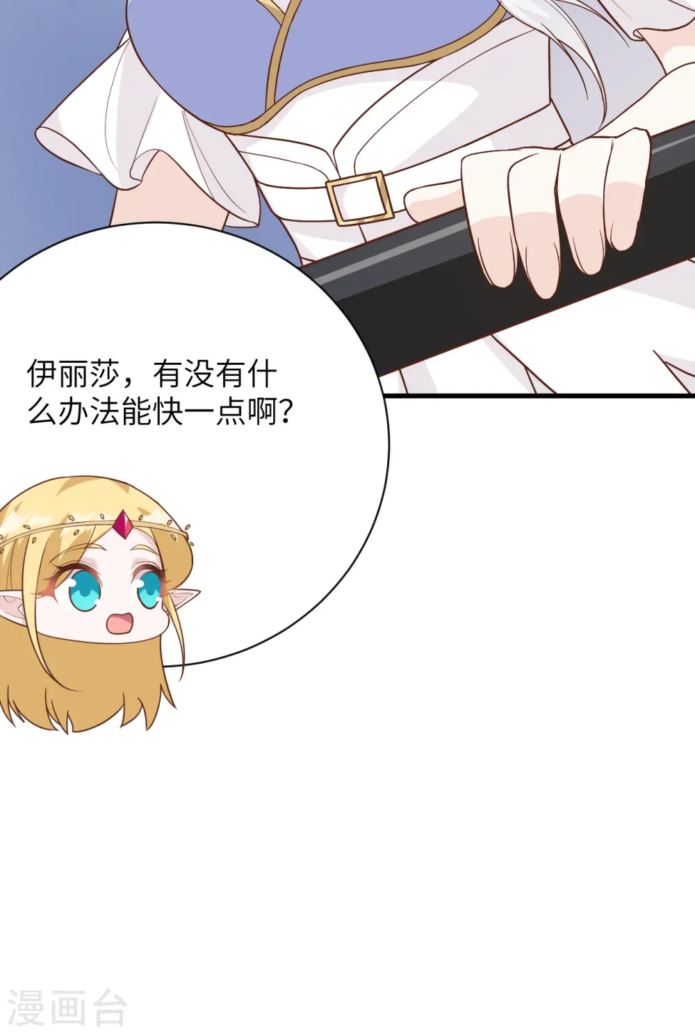 第307话43