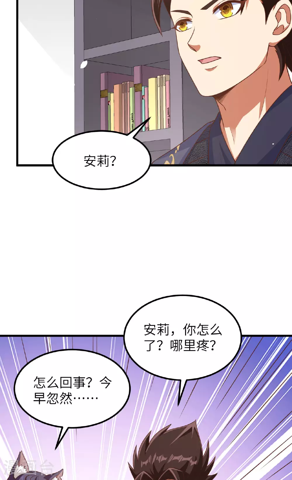 第490话42