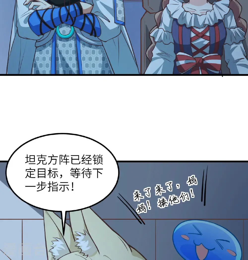 第507话47