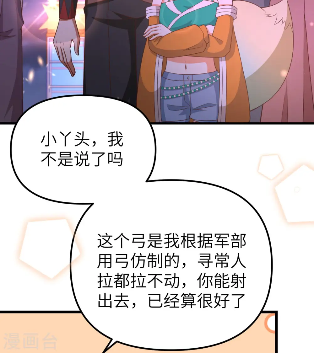 第369话50
