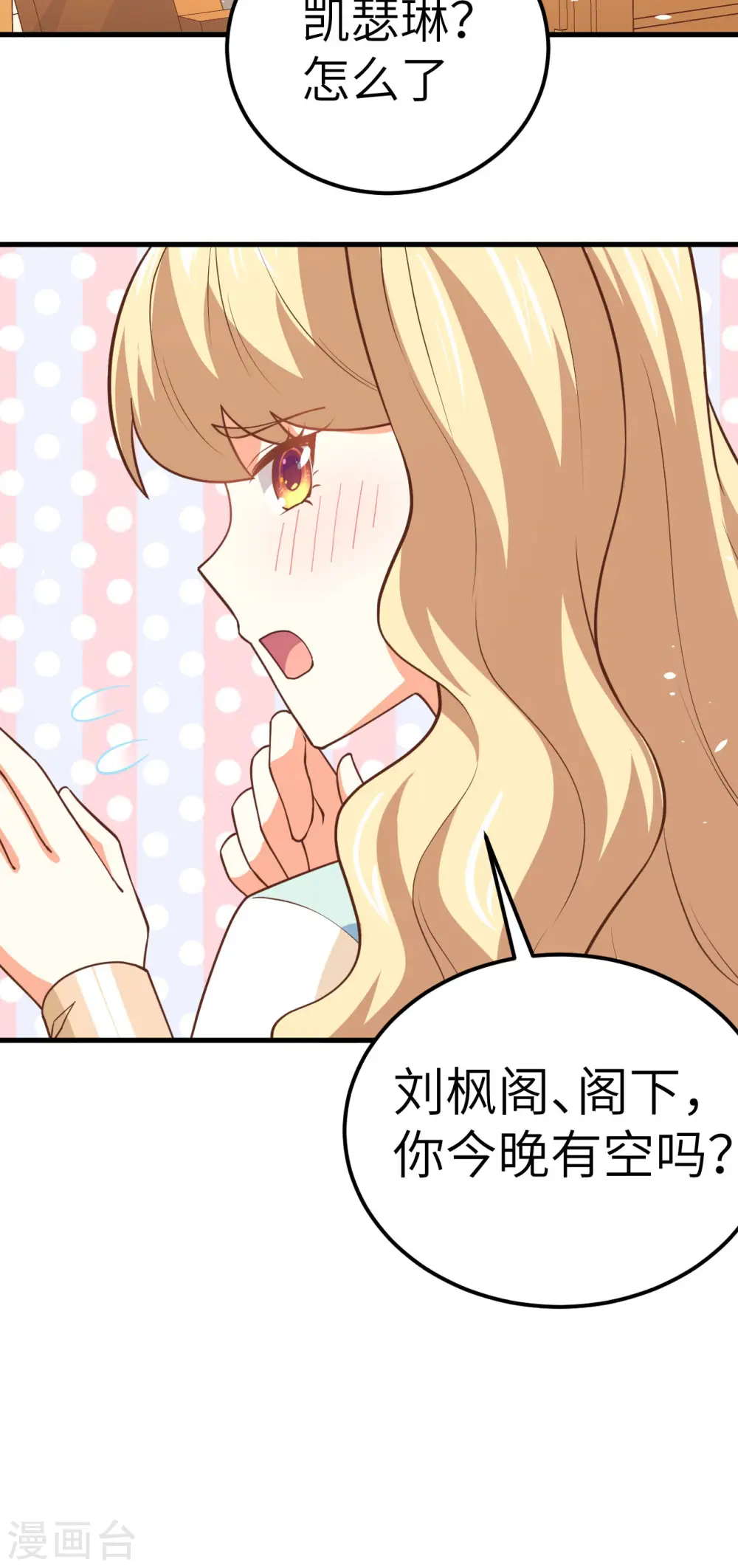 第201话24