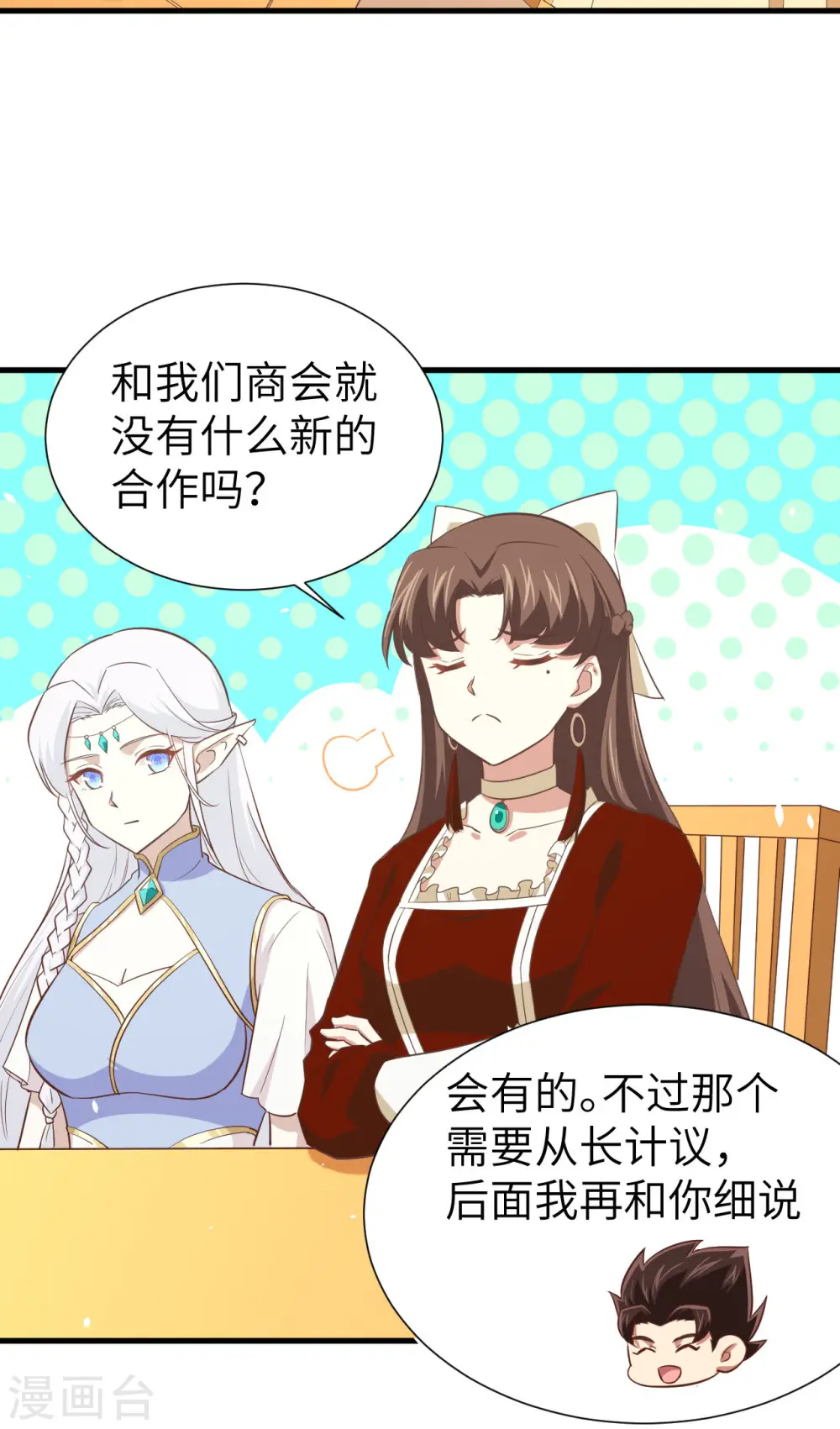第167话17