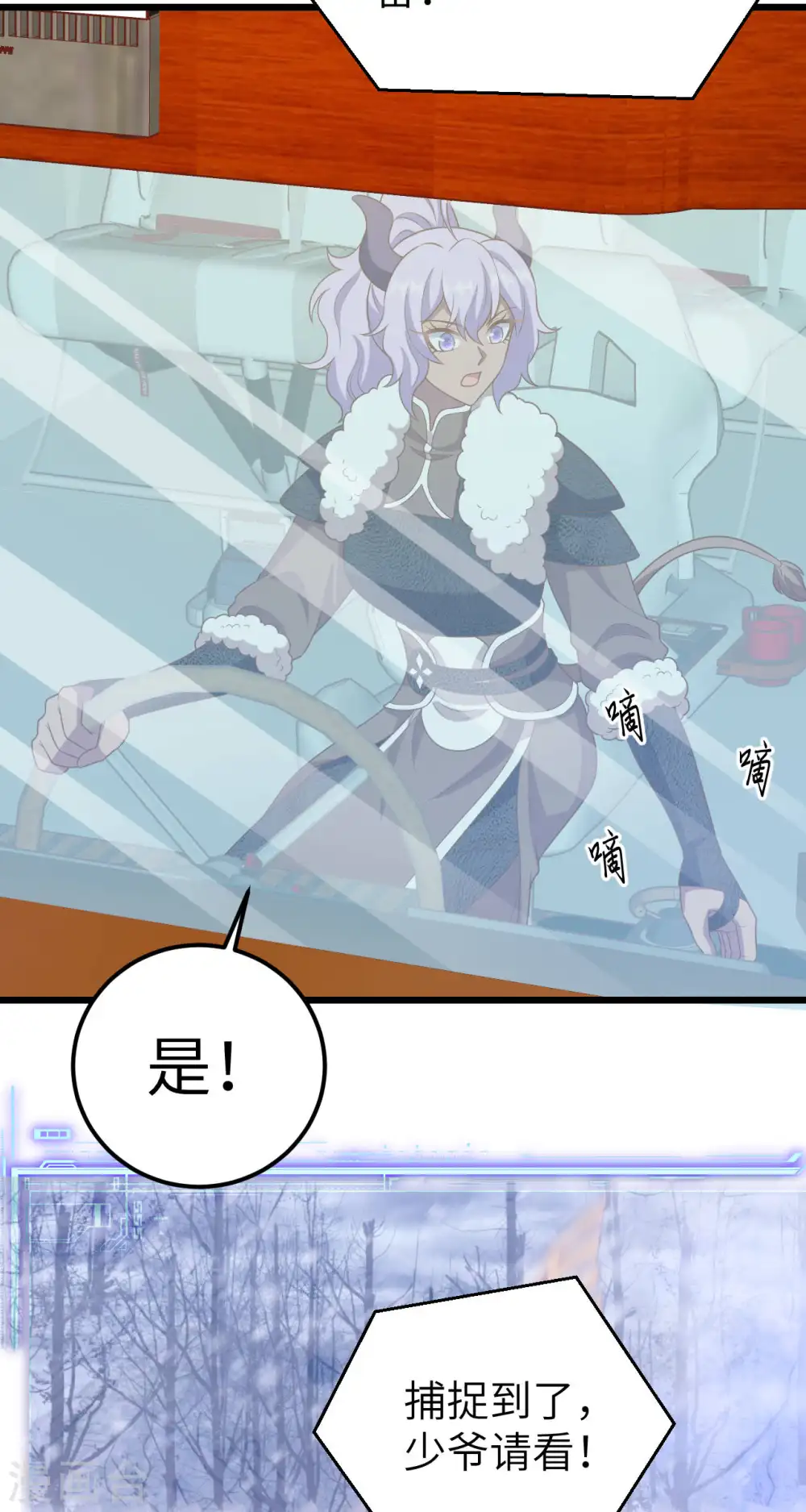 第413话2
