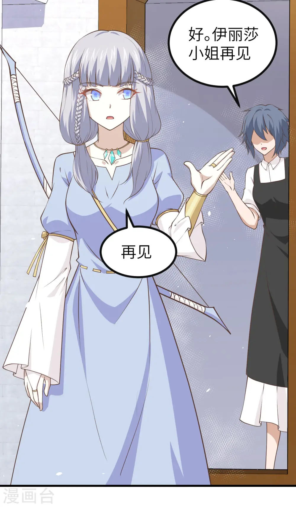 第157话50
