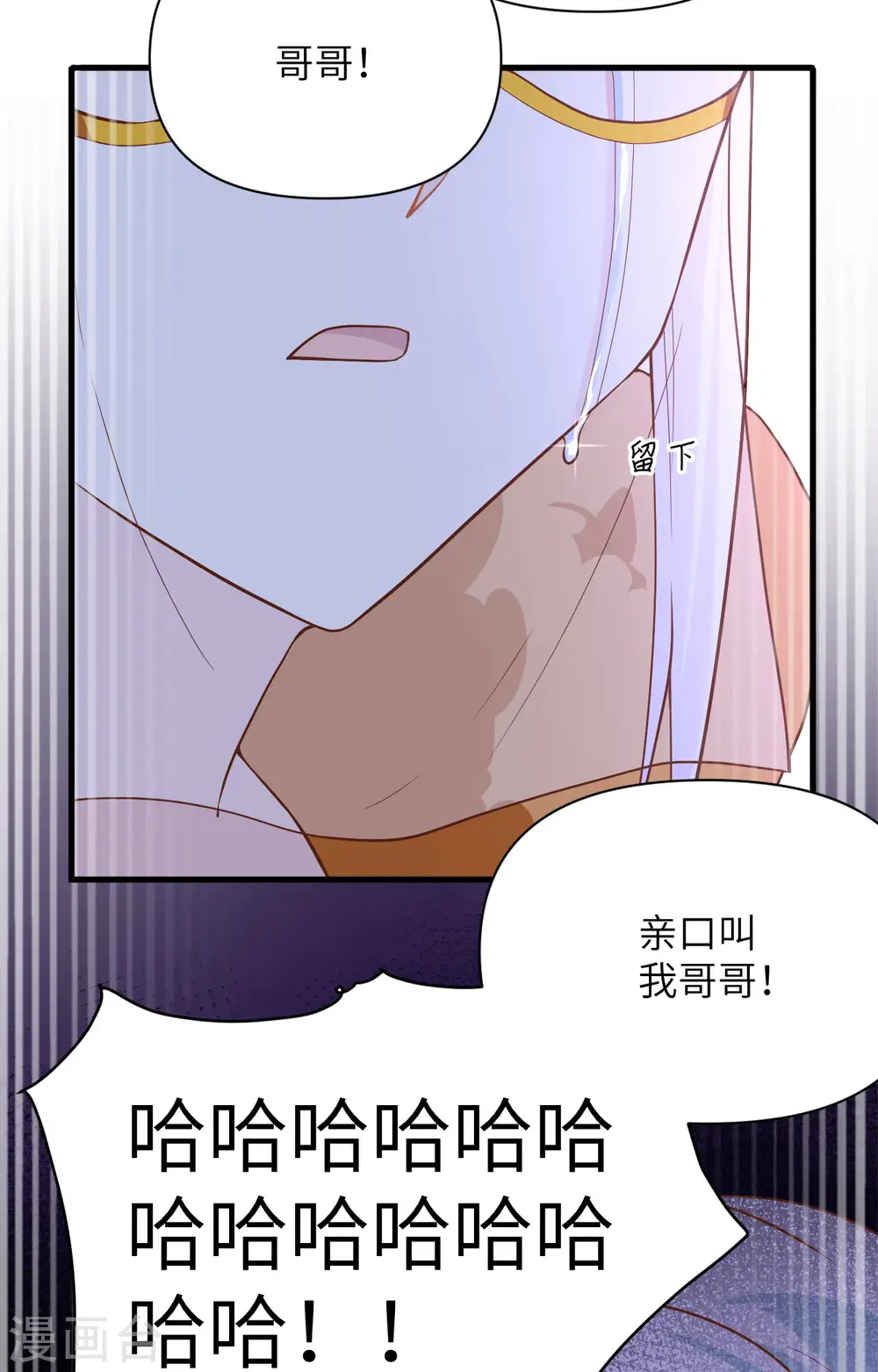第335话44