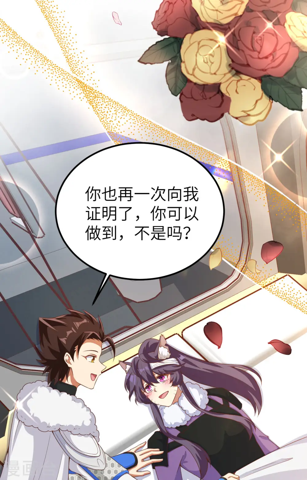 第399话30