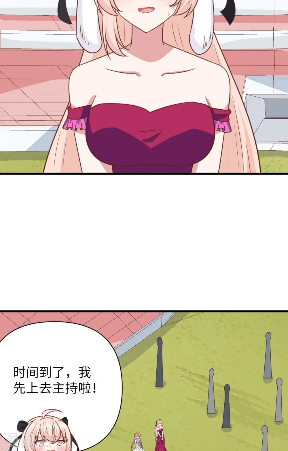 第354话28