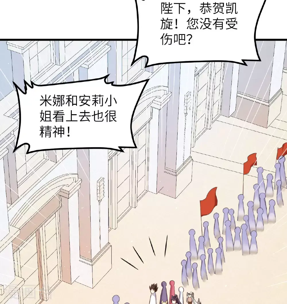 第501话12