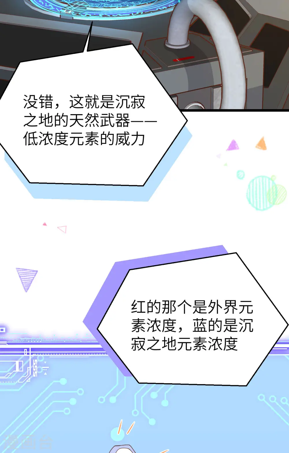 第399话2