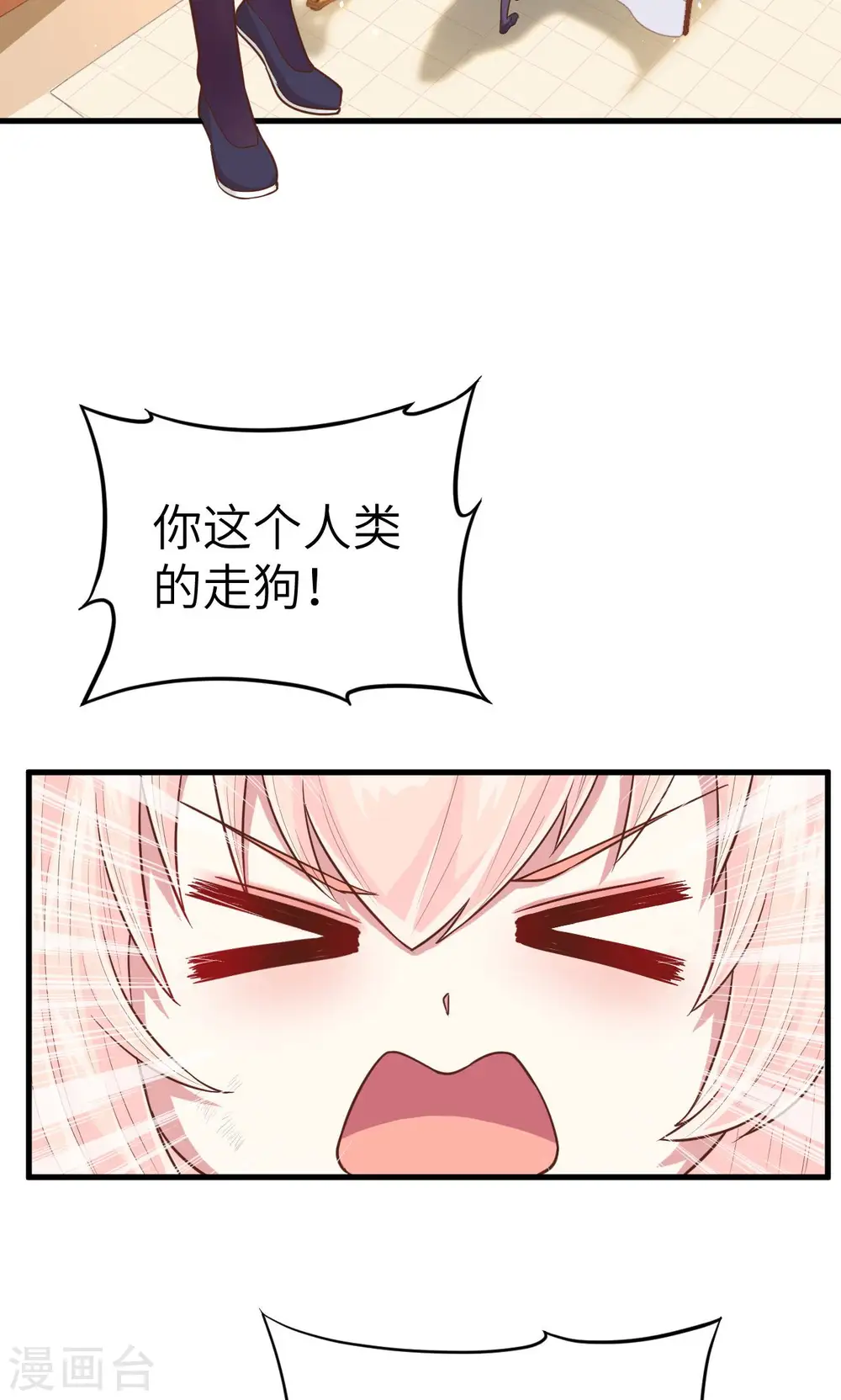 第59话5