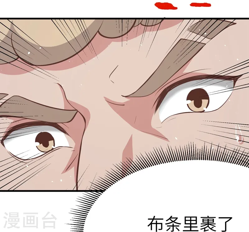 第116话31