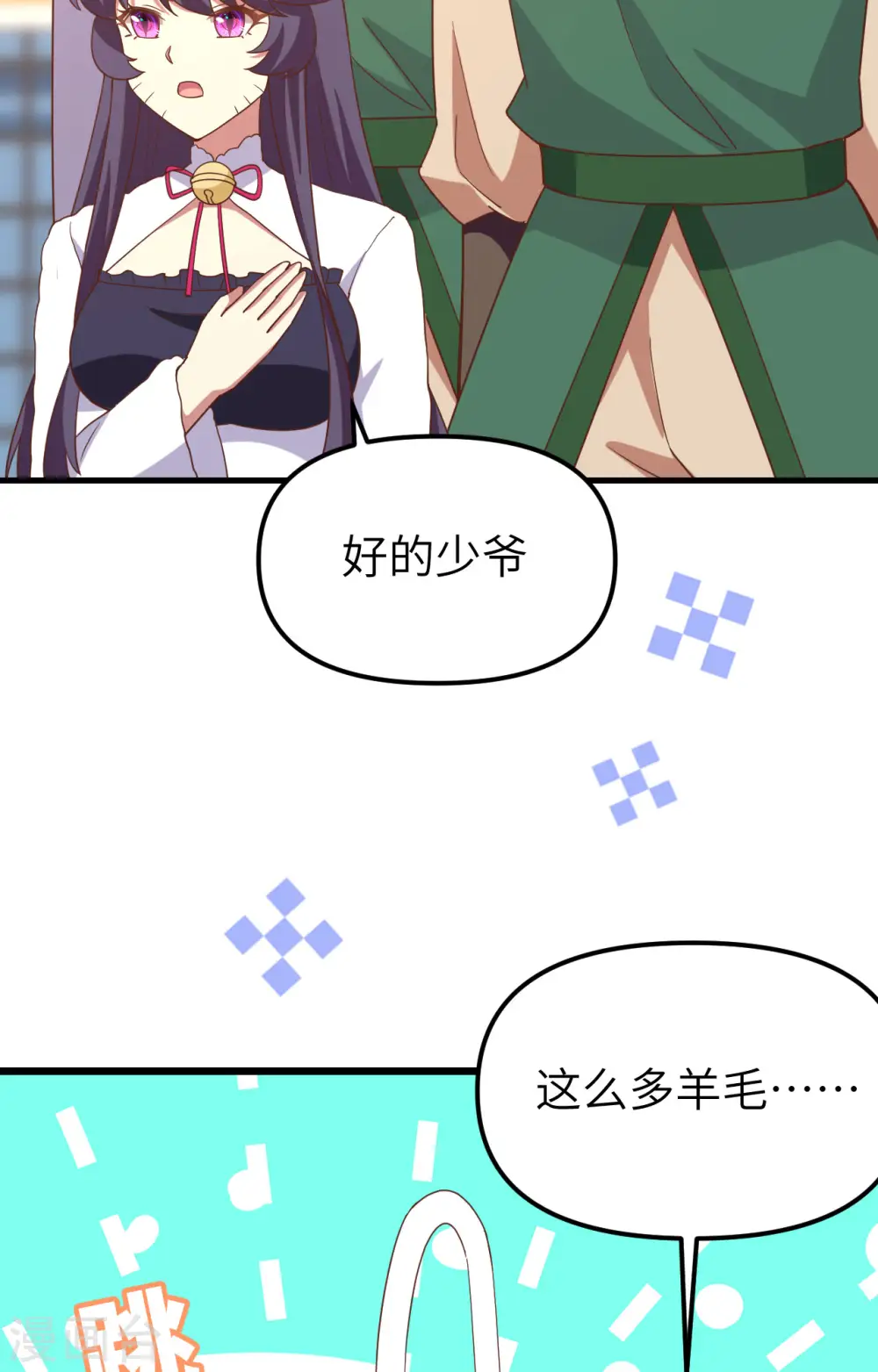 第372话68