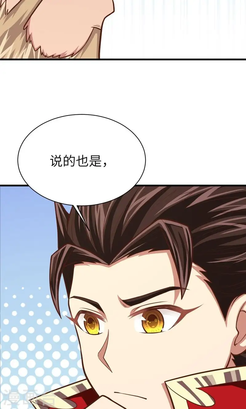 第56话8