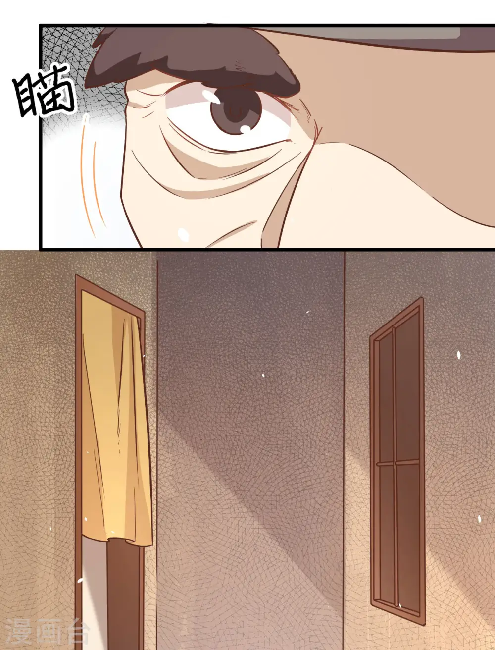 第174话32
