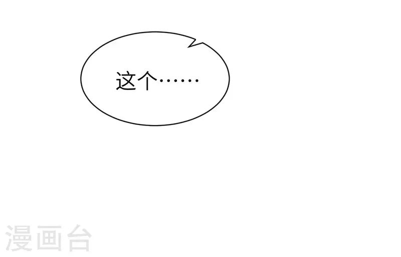 第134话13