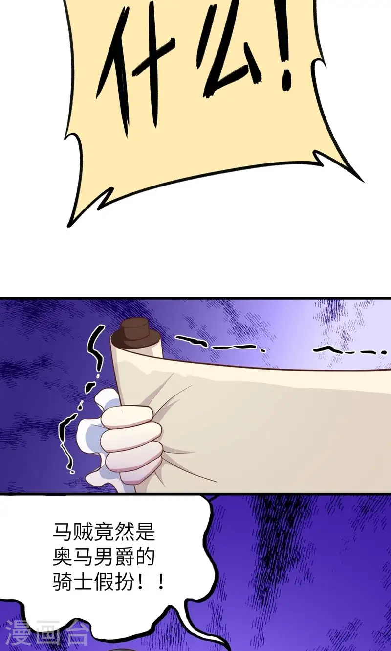 第61话35